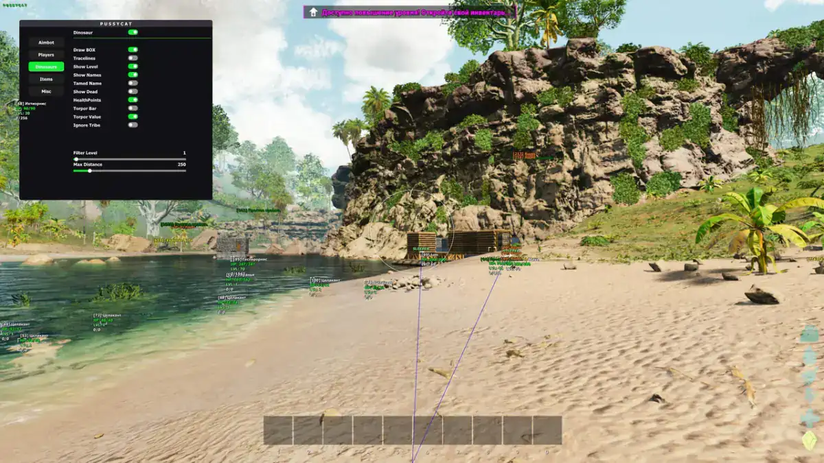 PUSSYCAT — Ark Ascended screenshot 2